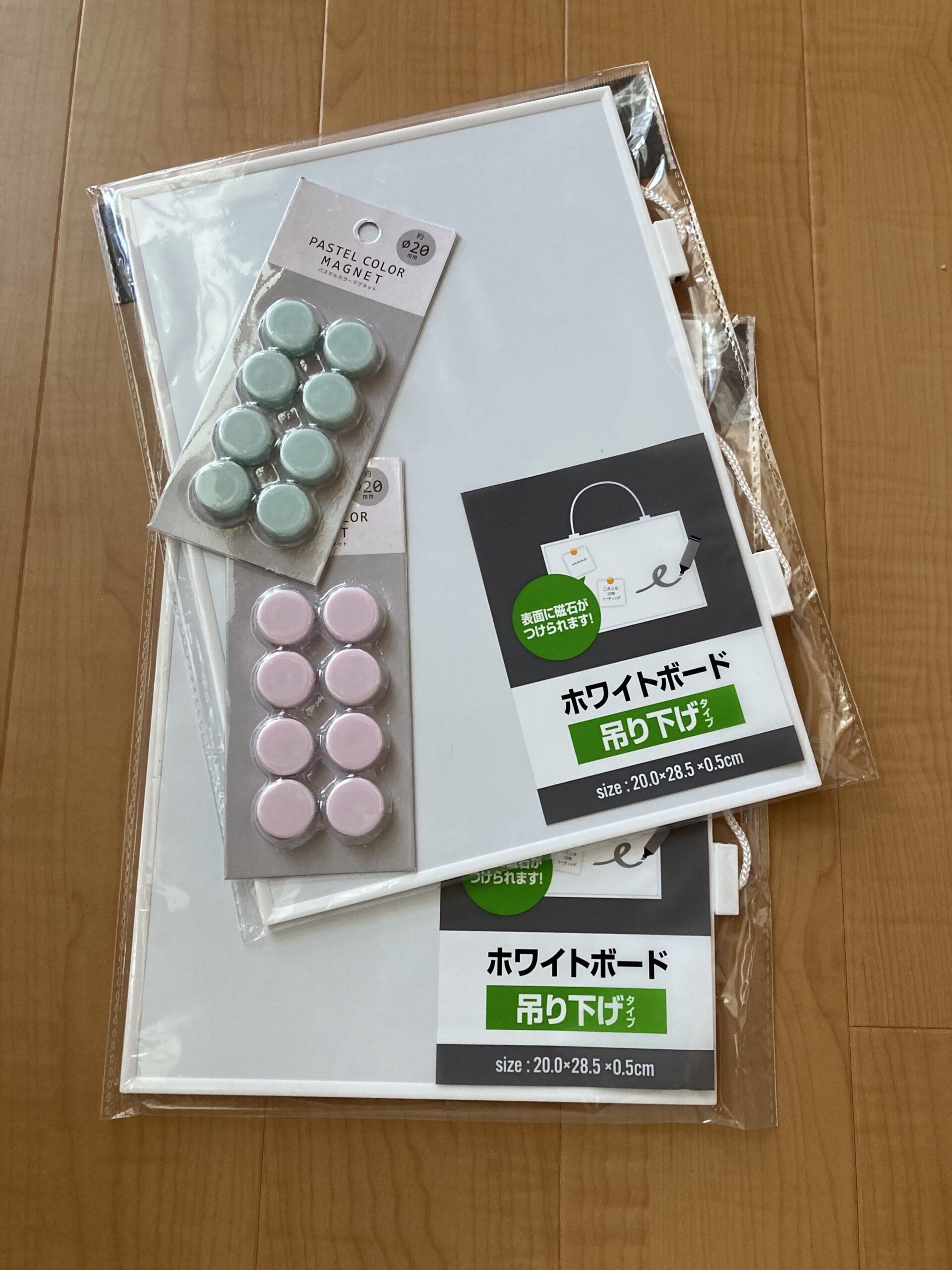 お仕度ボードの作り方紹介!100均の材料と自宅プリンタで簡単にできた! | ぷらっとねっと