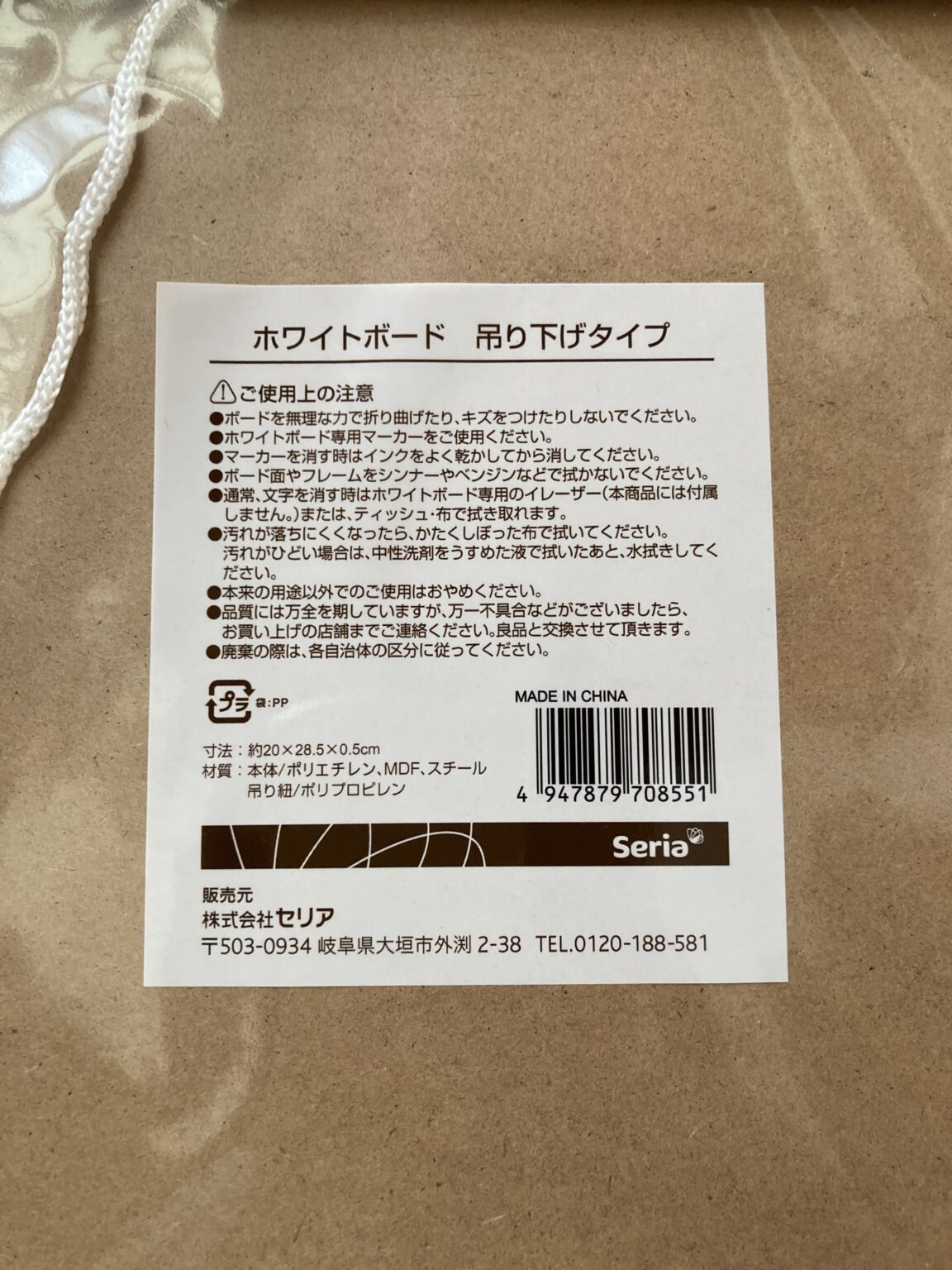 お仕度ボードの作り方紹介!100均の材料と自宅プリンタで簡単にできた! | ぷらっとねっと
